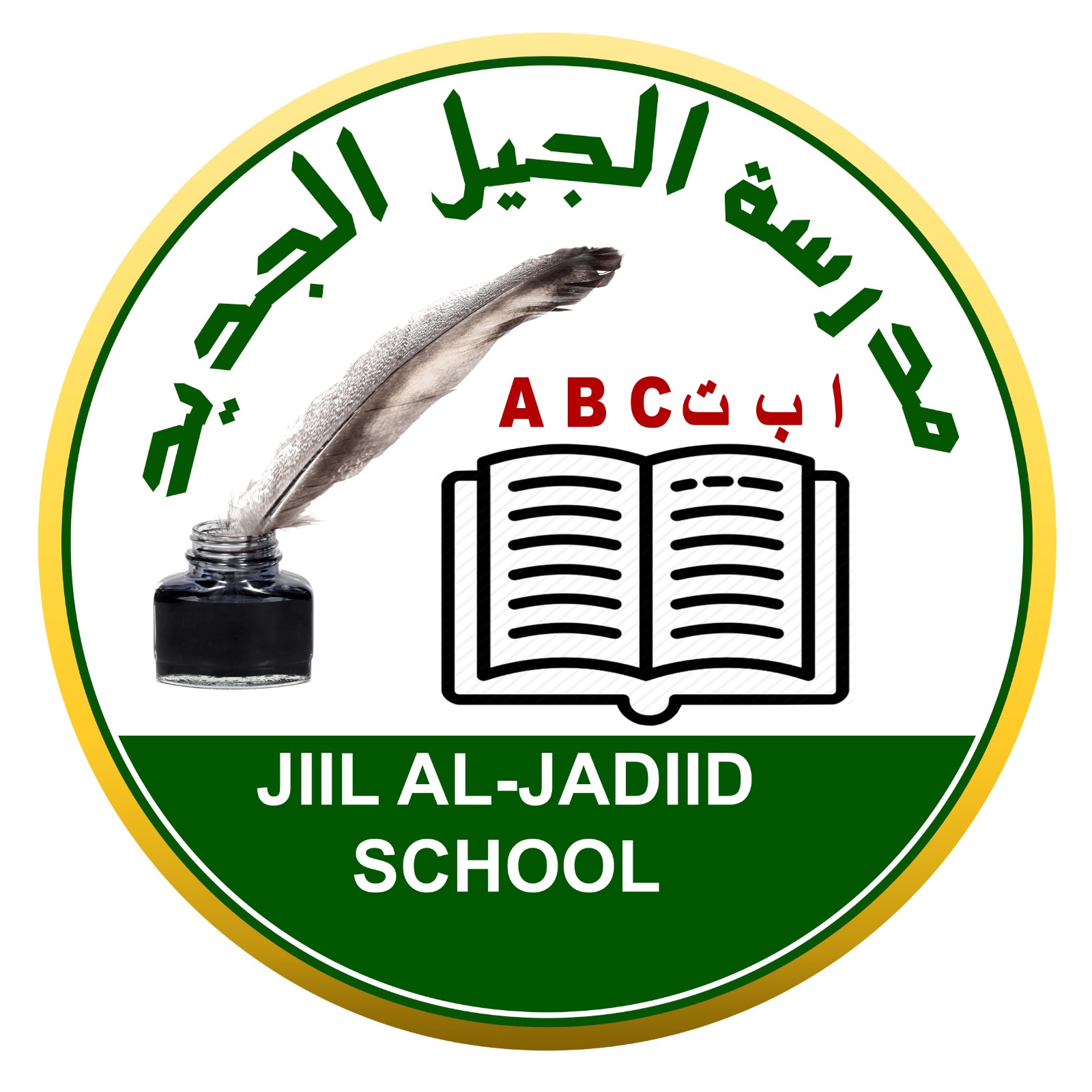 jilaljadiid