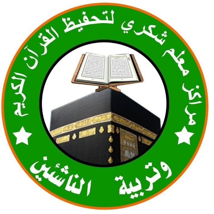 Macalin shukri